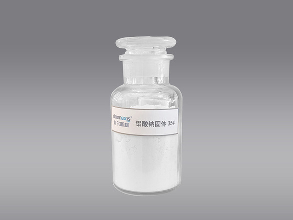 固体铝酸钠LXSNA-35