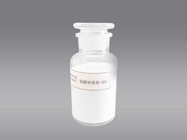 固体铝酸钠LXSNA-48