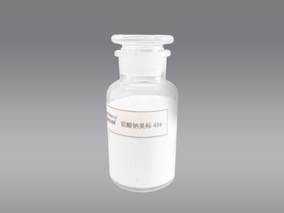 固体铝酸钠LXSNA-48
