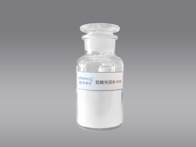 固体铝酸钠LXSNA-50A