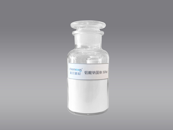 固体铝酸钠LXSNA-50A
