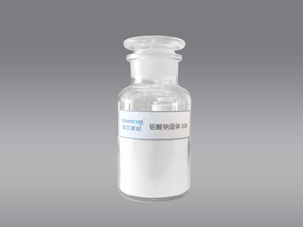 固体铝酸钠LXSNA-50