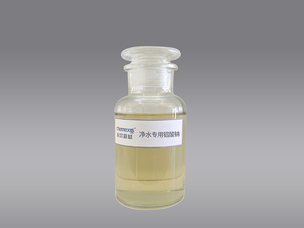 净水专用铝酸钠