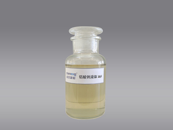 液体铝酸钠LXLNA-16